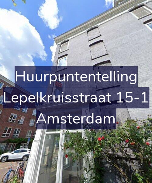 Foto gevel Huurpuntentelling voor Lepelkruisstraat 15-1, Amsterdam