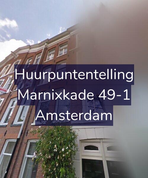 Foto gevel Huurpuntentelling voor Marnixkade 49-1, Amsterdam