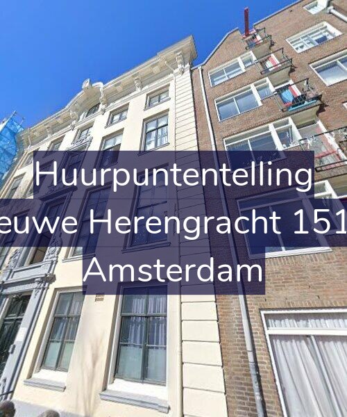 Foto gevel Huurpuntentelling voor Nieuwe Herengracht 151-E, Amsterdam