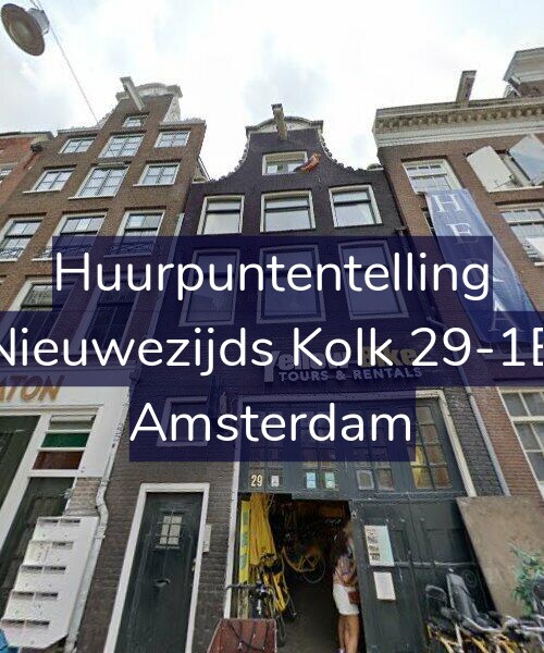 Foto gevel Huurpuntentelling voor Nieuwezijds Kolk 29-1B, Amsterdam