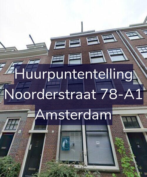 Foto gevel Huurpuntentelling voor Noorderstraat 78-A1, Amsterdam