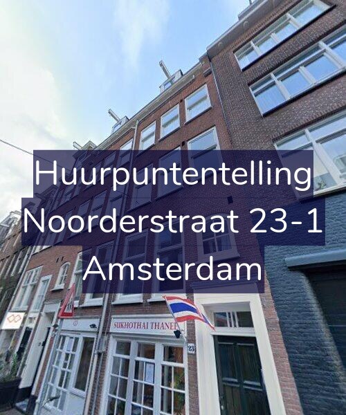 Foto gevel Huurpuntentelling voor Noorderstraat 23-1, Amsterdam