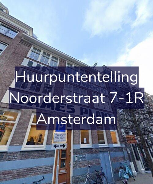 Foto gevel Huurpuntentelling voor Noorderstraat 7-1R, Amsterdam