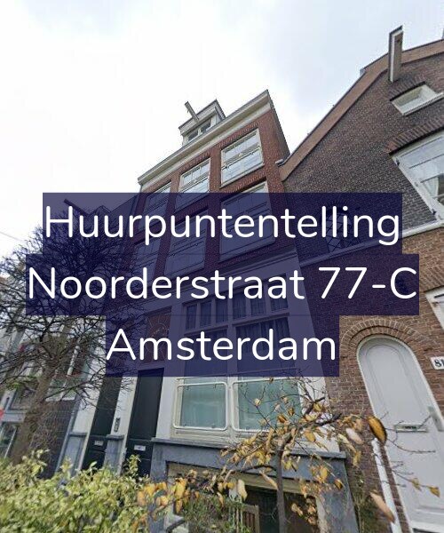 Foto gevel Huurpuntentelling voor Noorderstraat 77-C, Amsterdam