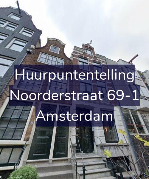 Foto gevel Huurpuntentelling voor Noorderstraat 69-1, Amsterdam