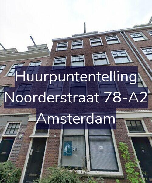 Foto gevel Huurpuntentelling voor Noorderstraat 78-A2, Amsterdam