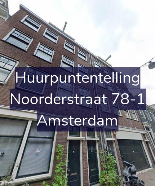 Foto gevel Huurpuntentelling voor Noorderstraat 78-1, Amsterdam