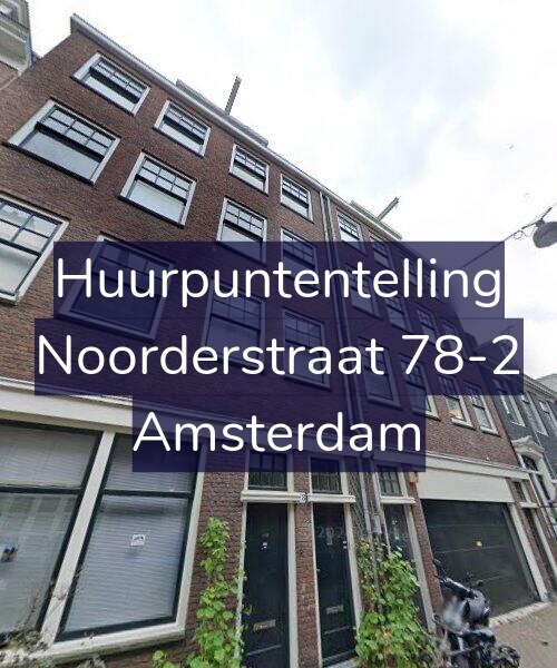 Foto gevel Huurpuntentelling voor Noorderstraat 78-2, Amsterdam