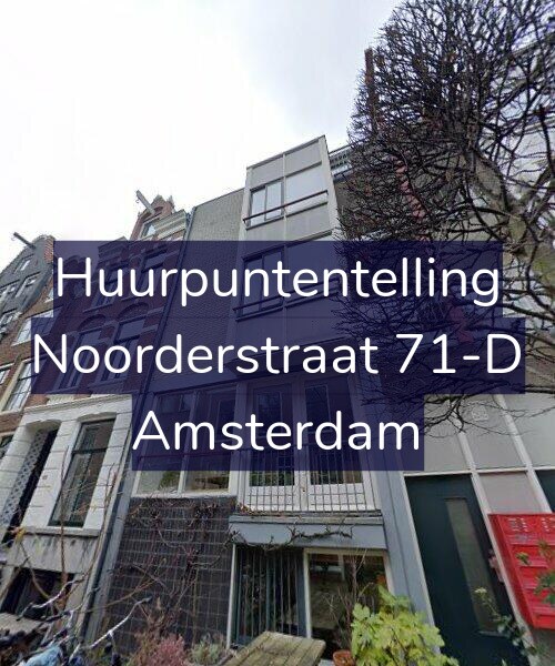 Foto gevel Huurpuntentelling voor Noorderstraat 71-D, Amsterdam