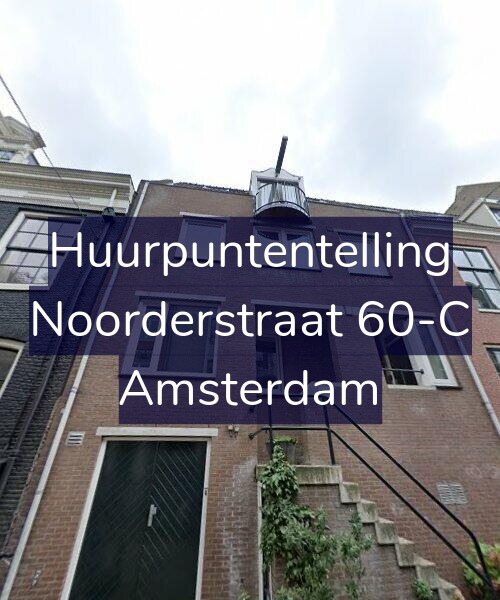 Foto gevel Huurpuntentelling voor Noorderstraat 60-C, Amsterdam