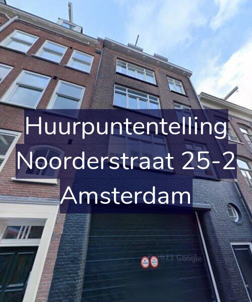 Foto gevel Huurpuntentelling voor Noorderstraat 25-2, Amsterdam