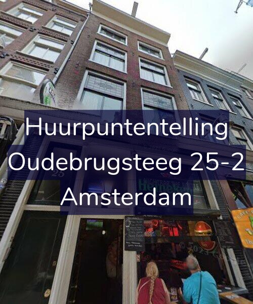 Foto gevel Huurpuntentelling voor Oudebrugsteeg 25-2, Amsterdam