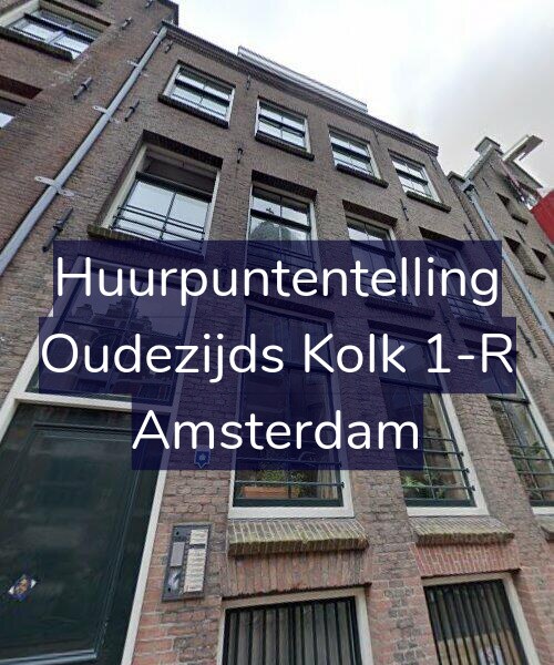Foto gevel Huurpuntentelling voor Oudezijds Kolk 1-R, Amsterdam