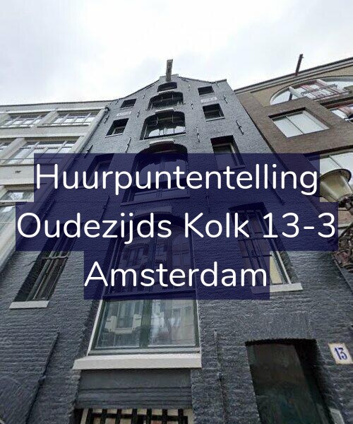 Foto gevel Huurpuntentelling voor Oudezijds Kolk 13-3, Amsterdam