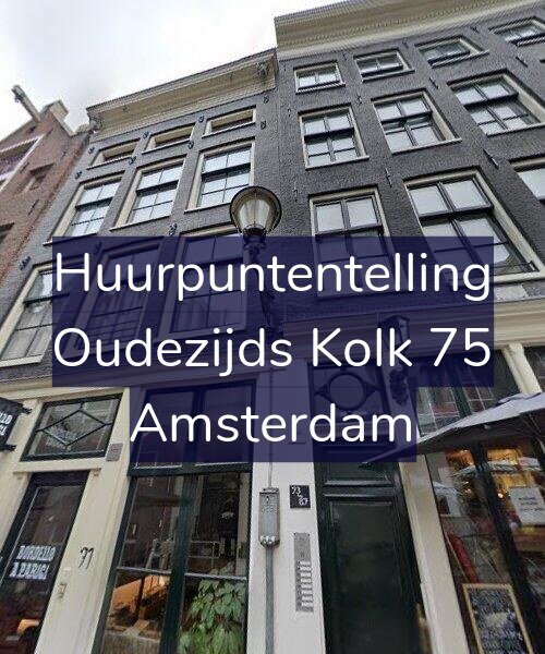 Foto gevel Huurpuntentelling voor Oudezijds Kolk 75, Amsterdam