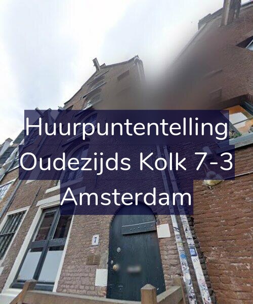 Foto gevel Huurpuntentelling voor Oudezijds Kolk 7-3, Amsterdam