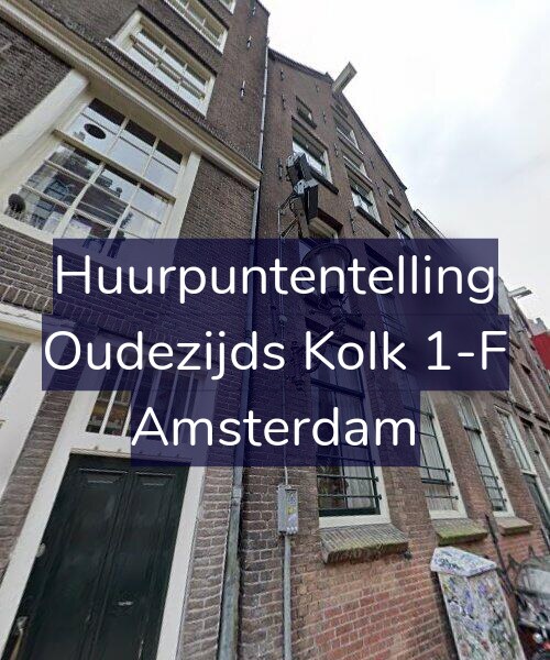 Foto gevel Huurpuntentelling voor Oudezijds Kolk 1-F, Amsterdam