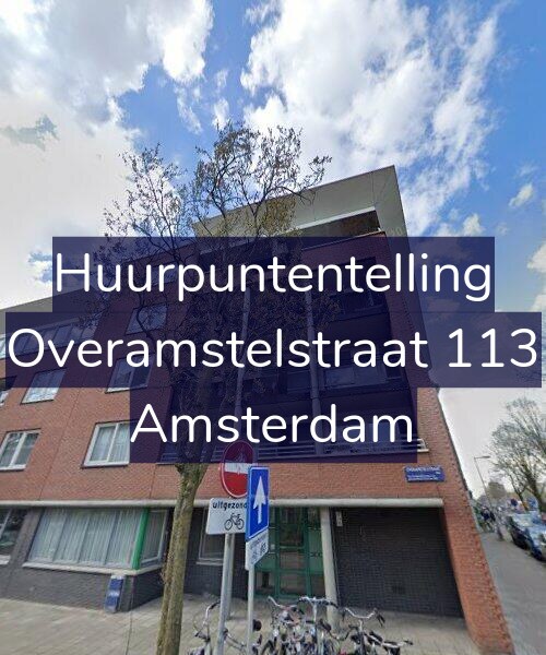Foto gevel Huurpuntentelling voor Overamstelstraat 113, Amsterdam