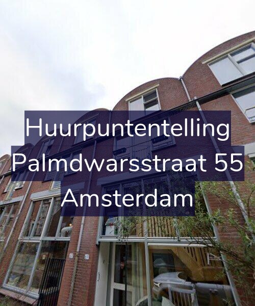 Foto gevel Huurpuntentelling voor Palmdwarsstraat 55, Amsterdam