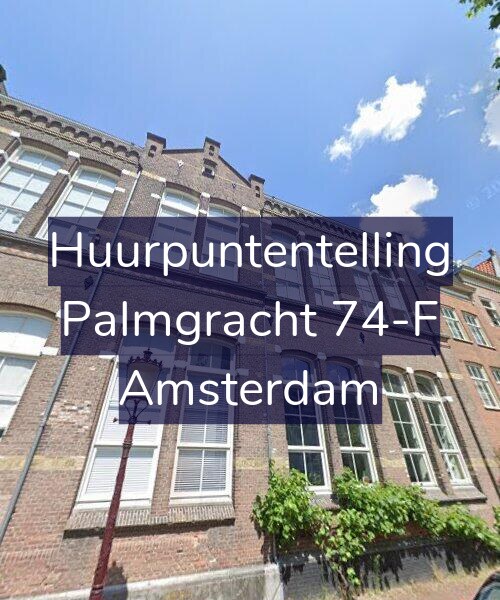 Foto gevel Huurpuntentelling voor Palmgracht 74-F, Amsterdam