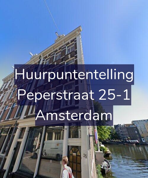 Foto gevel Huurpuntentelling voor Peperstraat 25-1, Amsterdam