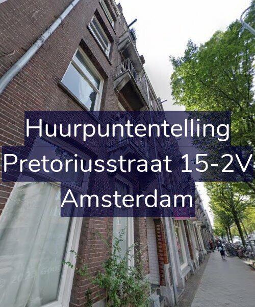 Foto gevel Huurpuntentelling voor Pretoriusstraat 15-2V, Amsterdam