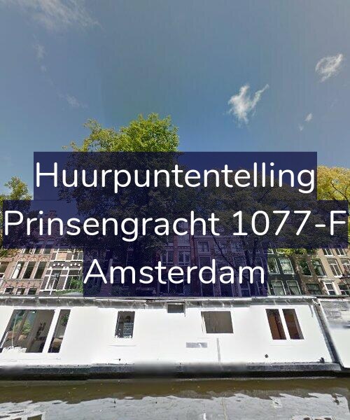 Foto gevel Huurpuntentelling voor Prinsengracht 1077-F, Amsterdam