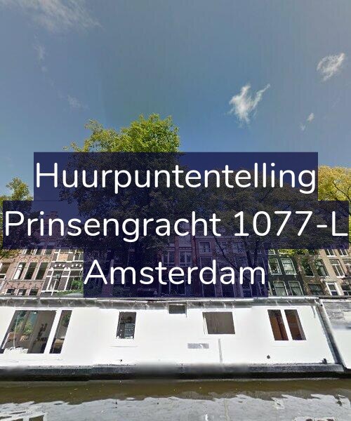 Foto gevel Huurpuntentelling voor Prinsengracht 1077-L, Amsterdam