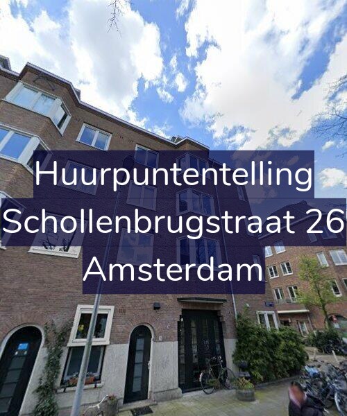 Foto gevel Huurpuntentelling voor Schollenbrugstraat 26, Amsterdam