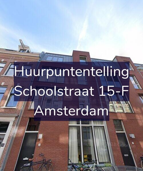 Foto gevel Huurpuntentelling voor Schoolstraat 15-F, Amsterdam