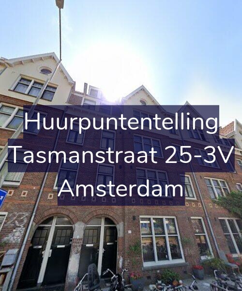Foto gevel Huurpuntentelling voor Tasmanstraat 25-3V, Amsterdam