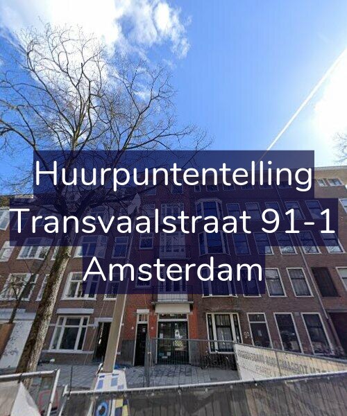 Foto gevel Huurpuntentelling voor Transvaalstraat 91-1, Amsterdam