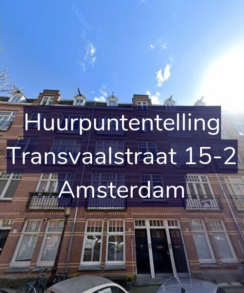 Foto gevel Huurpuntentelling voor Transvaalstraat 15-2, Amsterdam