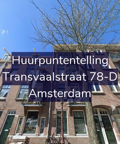 Foto gevel Huurpuntentelling voor Transvaalstraat 78-D, Amsterdam
