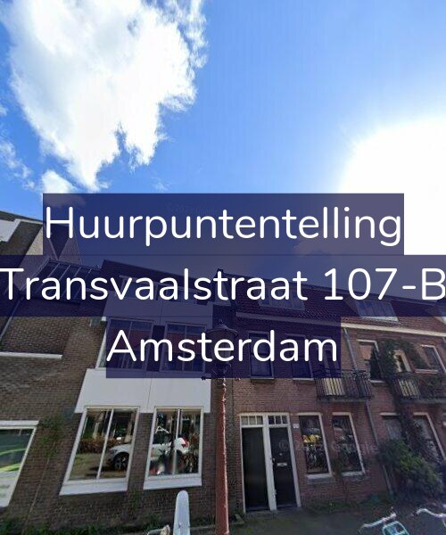 Foto gevel Huurpuntentelling voor Transvaalstraat 107-B, Amsterdam