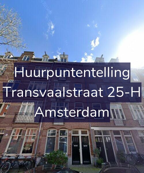 Foto gevel Huurpuntentelling voor Transvaalstraat 25-H, Amsterdam