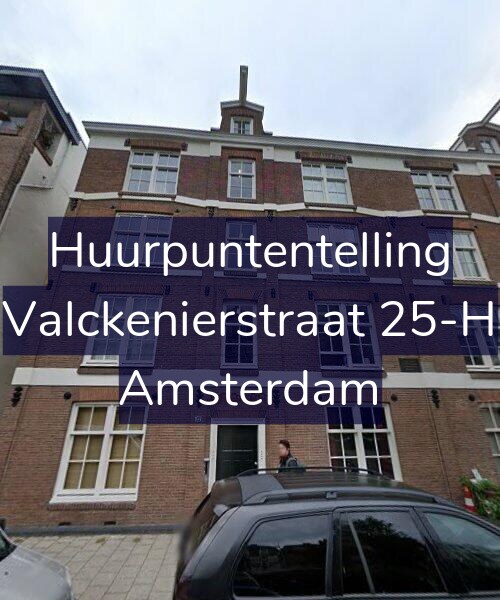 Foto gevel Huurpuntentelling voor Valckenierstraat 25-H, Amsterdam