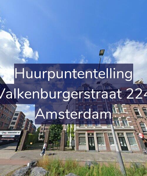 Foto gevel Huurpuntentelling voor Valkenburgerstraat 224, Amsterdam