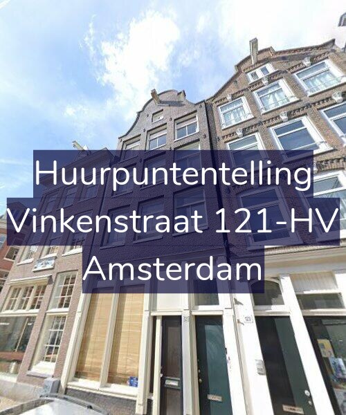 Foto gevel Huurpuntentelling voor Vinkenstraat 121-HV, Amsterdam