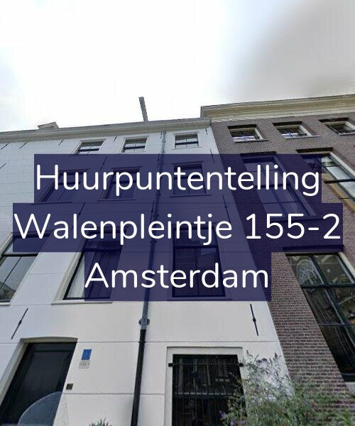 Foto gevel Huurpuntentelling voor Walenpleintje 155-2, Amsterdam