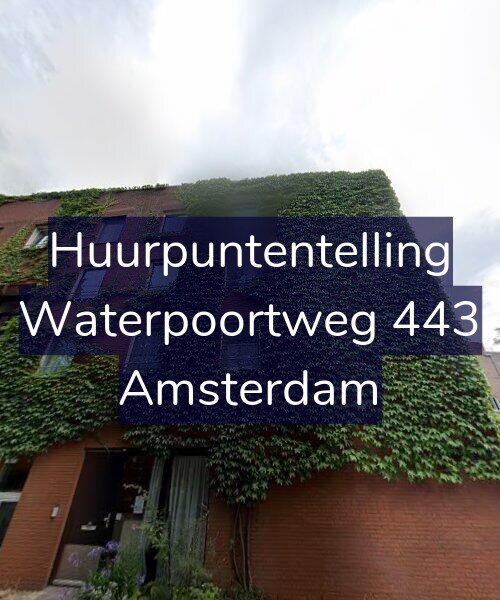 Foto gevel Huurpuntentelling voor Waterpoortweg 443, Amsterdam