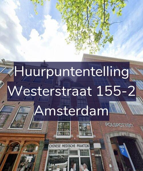 Foto gevel Huurpuntentelling voor Westerstraat 155-2, Amsterdam