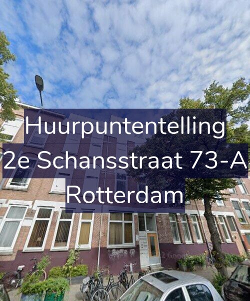 Foto gevel Huurpuntentelling voor 2e Schansstraat 73-A, Rotterdam