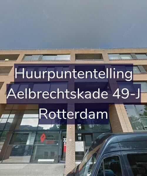 Foto gevel Huurpuntentelling voor Aelbrechtskade 49-J, Rotterdam