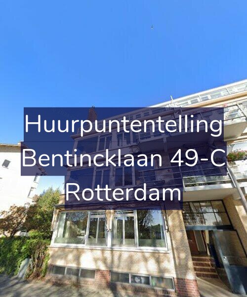 Foto gevel Huurpuntentelling voor Bentincklaan 49-C, Rotterdam