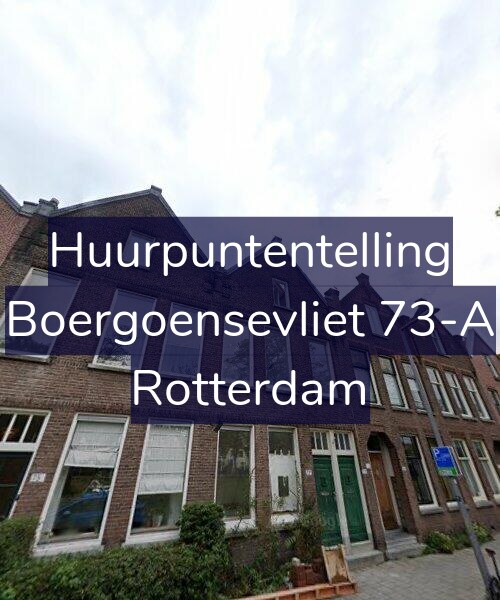 Foto gevel Huurpuntentelling voor Boergoensevliet 73-A, Rotterdam