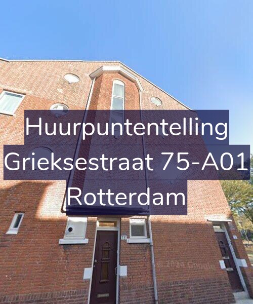 Foto gevel Huurpuntentelling voor Grieksestraat 75-A01, Rotterdam