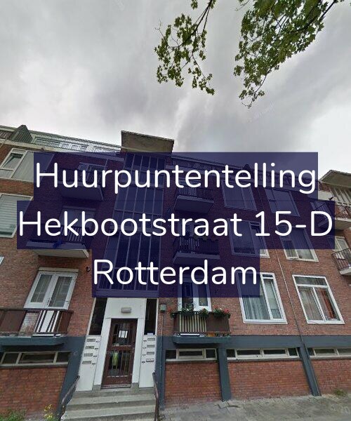 Foto gevel Huurpuntentelling voor Hekbootstraat 15-D, Rotterdam