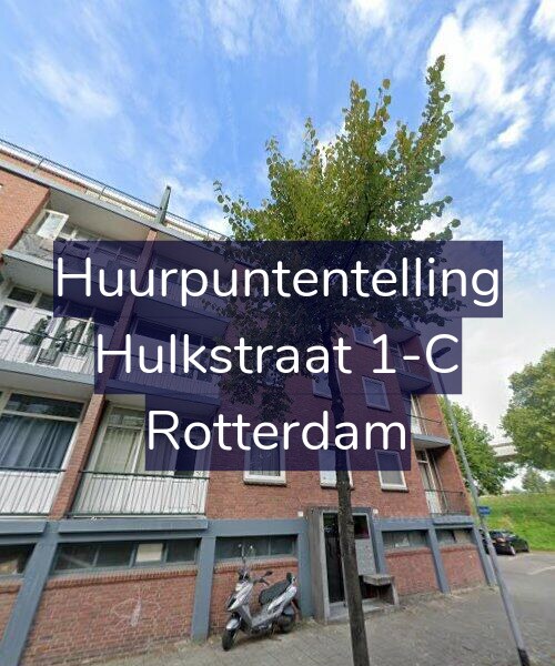 Foto gevel Huurpuntentelling voor Hulkstraat 1-C, Rotterdam