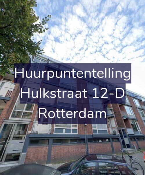 Foto gevel Huurpuntentelling voor Hulkstraat 12-D, Rotterdam